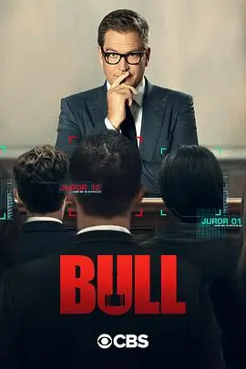 《庭审专家第五季》：法庭智斗再升级，正义与智慧的巅峰对决