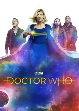 《神秘博士 第十二季》：时间旅行再启程！揭秘隐藏的真相与宇宙危机