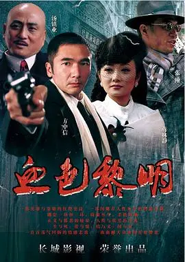 《黎明》影评：在绝望中寻找希望，见证人性光辉的绽放！| 末世生存与救赎