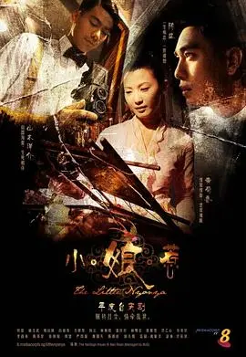 重温经典：《小娘惹》家族史诗与命运纠葛，时代浪潮下的女性悲歌