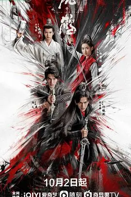 《虎鹤妖师录》：少年热血闯妖界，国风奇幻谱新篇，一场关于守护与成长的视觉盛宴！