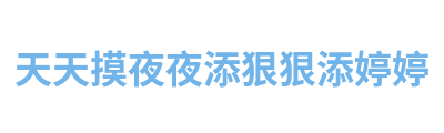 极速影院 Logo
